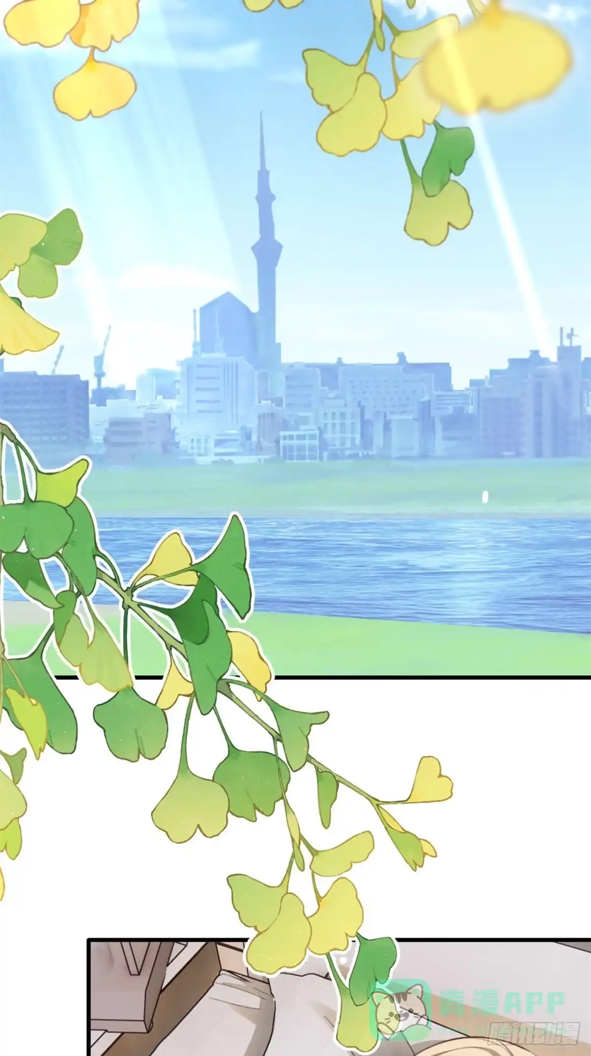《逆犬难持》拜托了，再坚持一下啊！ 第6页
