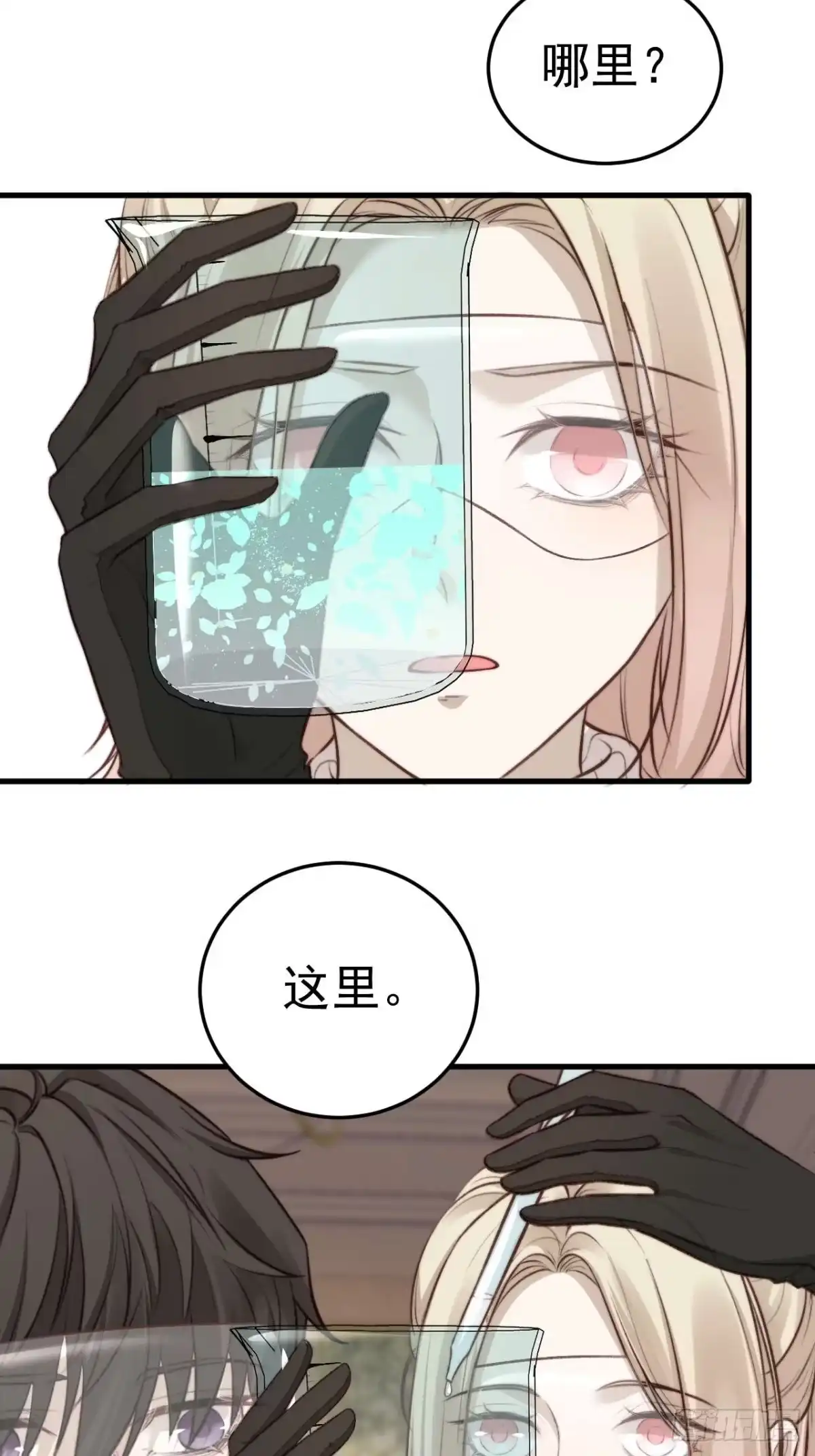 《逆犬难持》拜托了，再坚持一下啊！ 第44页