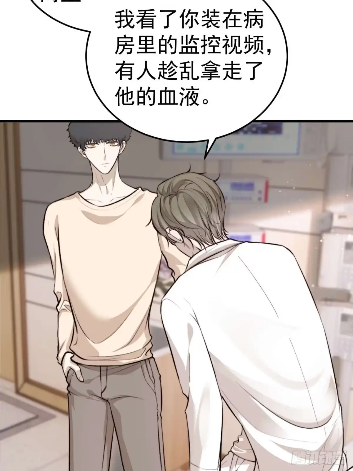 《逆犬难持》拜托了，再坚持一下啊！ 第12页