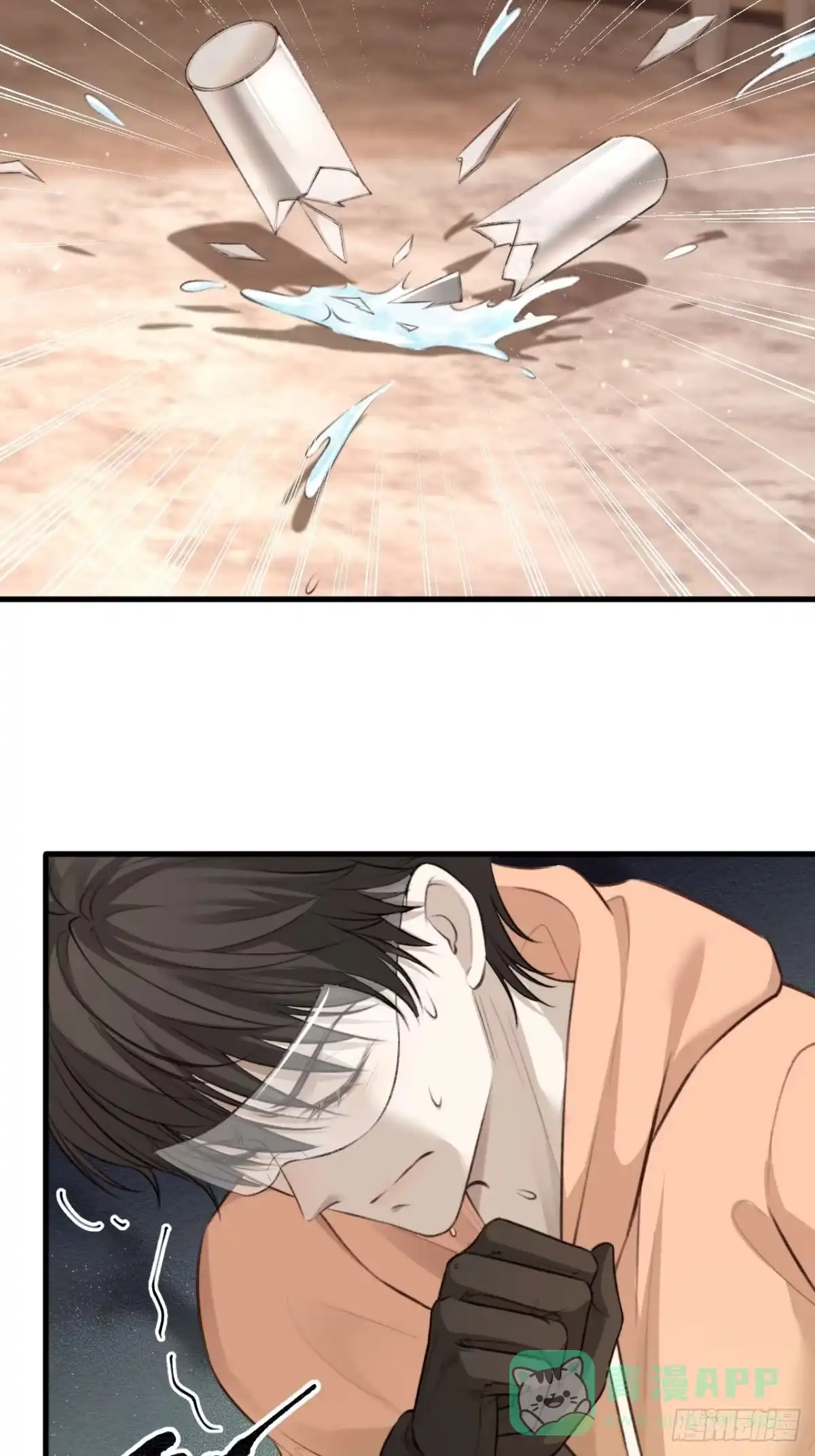 《逆犬难持》拜托了，再坚持一下啊！ 第26页