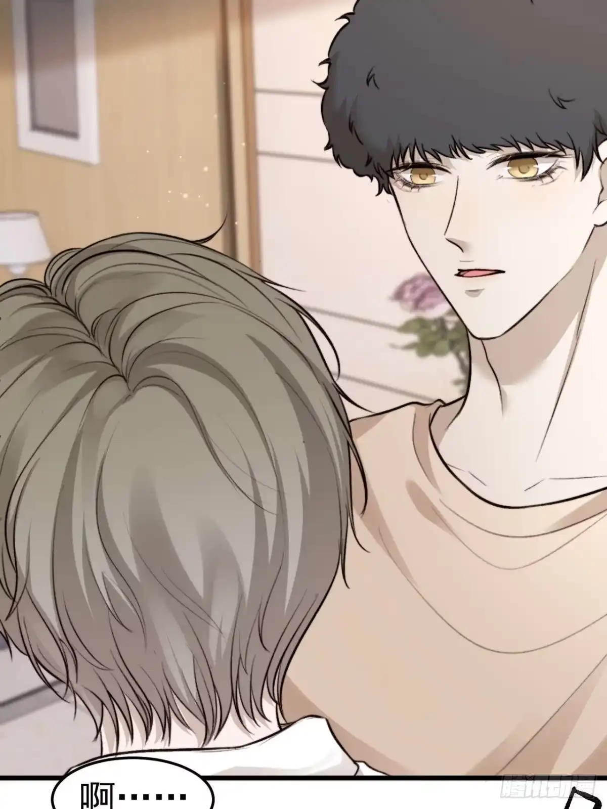 《逆犬难持》拜托了，再坚持一下啊！ 第14页