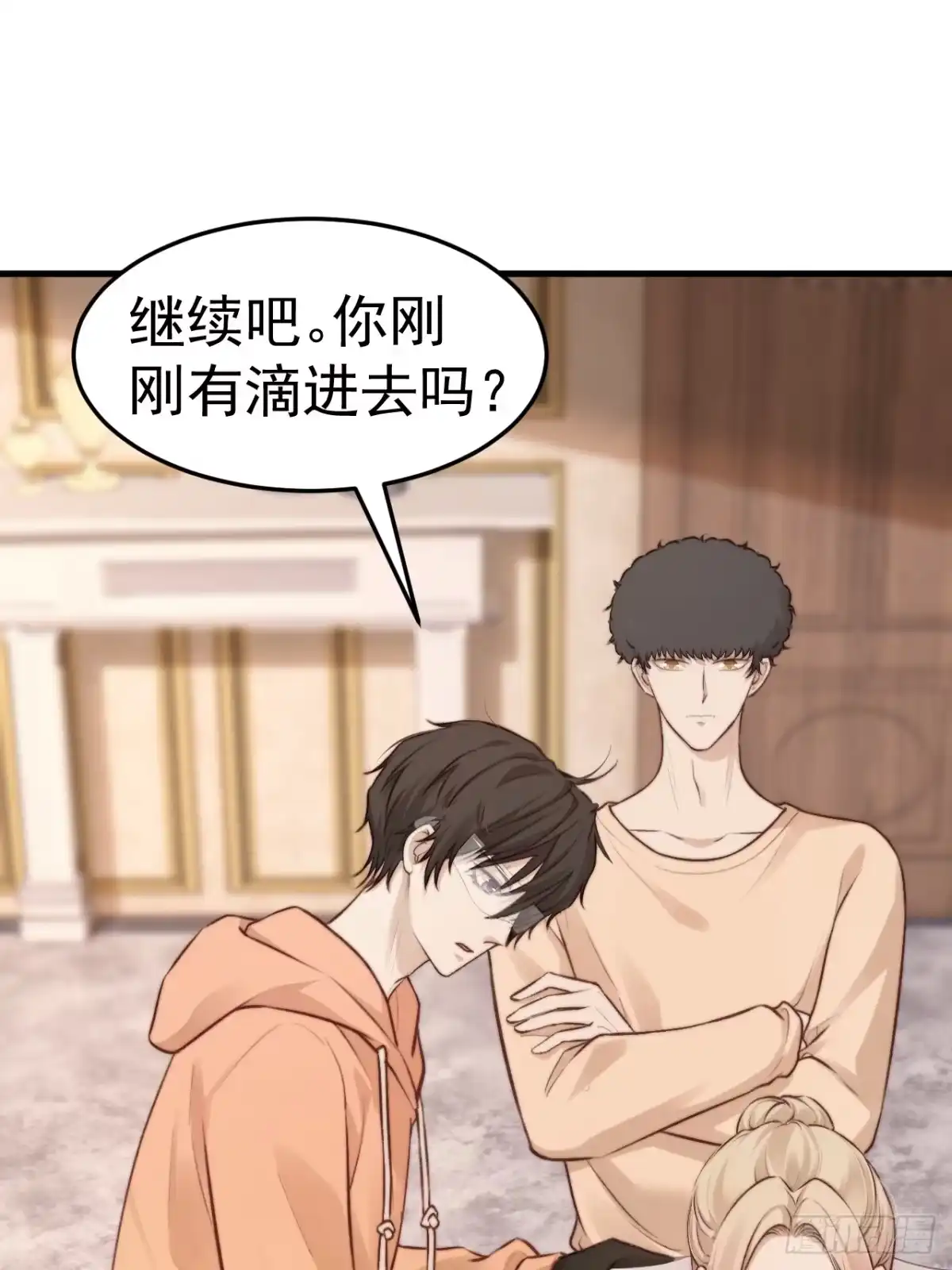 《逆犬难持》为了比赛，你的手都不要了？ 第10页