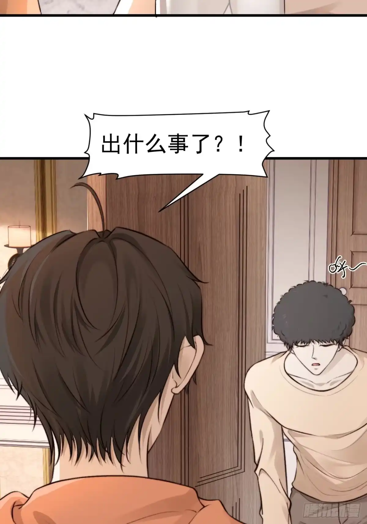 《逆犬难持》为了比赛，你的手都不要了？ 第3页