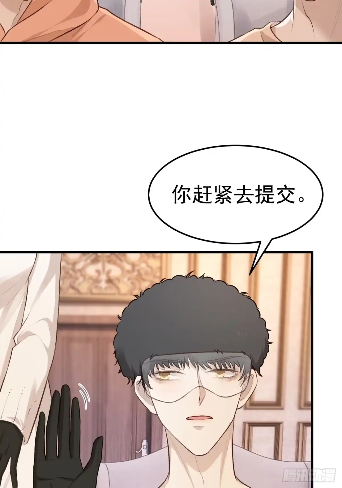 《逆犬难持》为了比赛，你的手都不要了？ 第53页