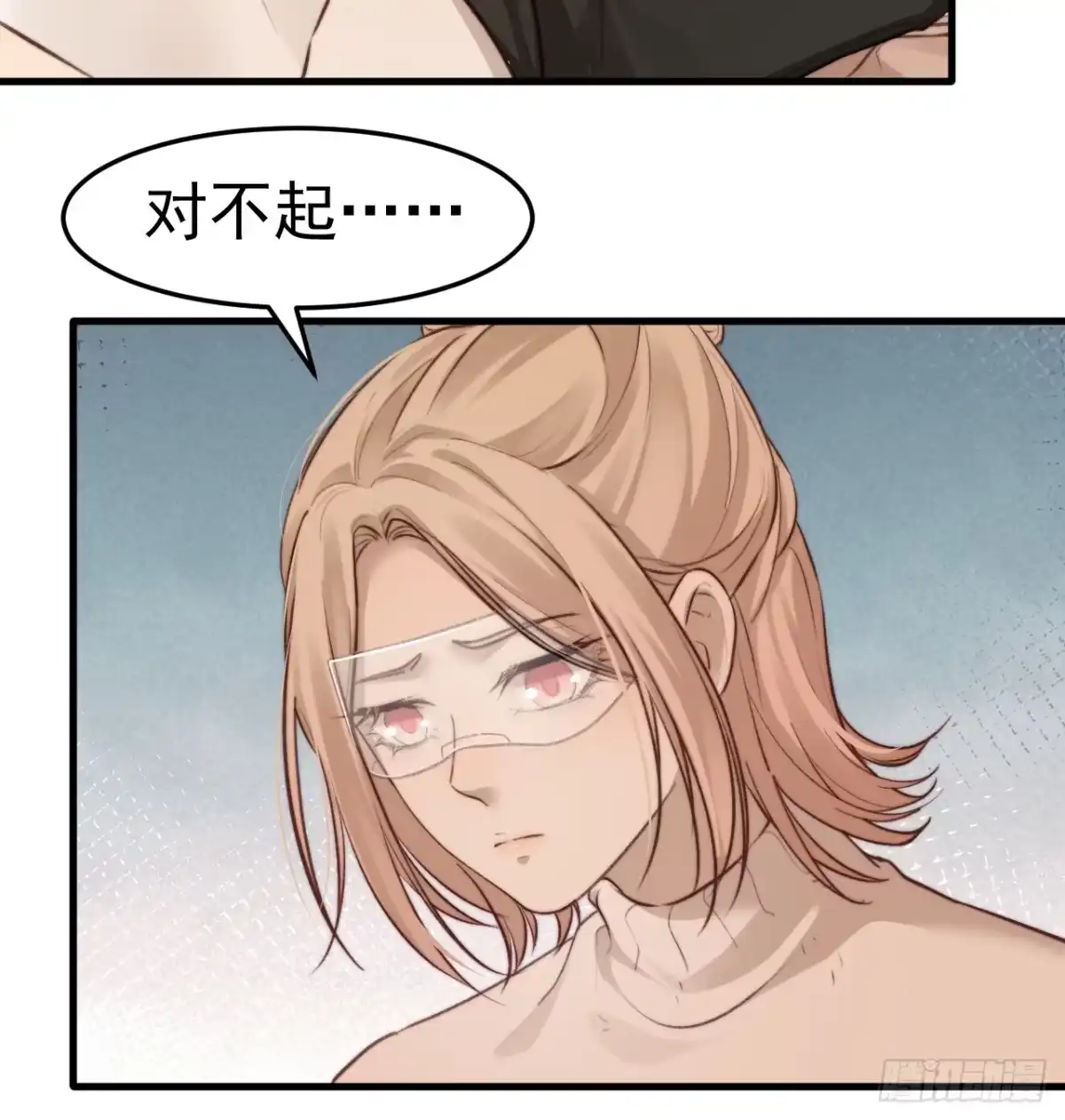 《逆犬难持》为了比赛，你的手都不要了？ 第20页