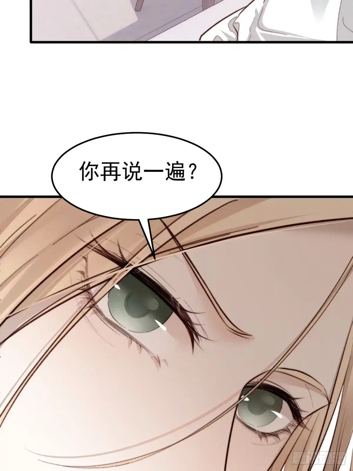 《逆犬难持》为了比赛，你的手都不要了？ 第35页