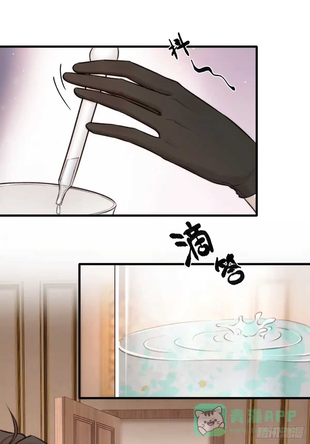 《逆犬难持》为了比赛，你的手都不要了？ 第1页