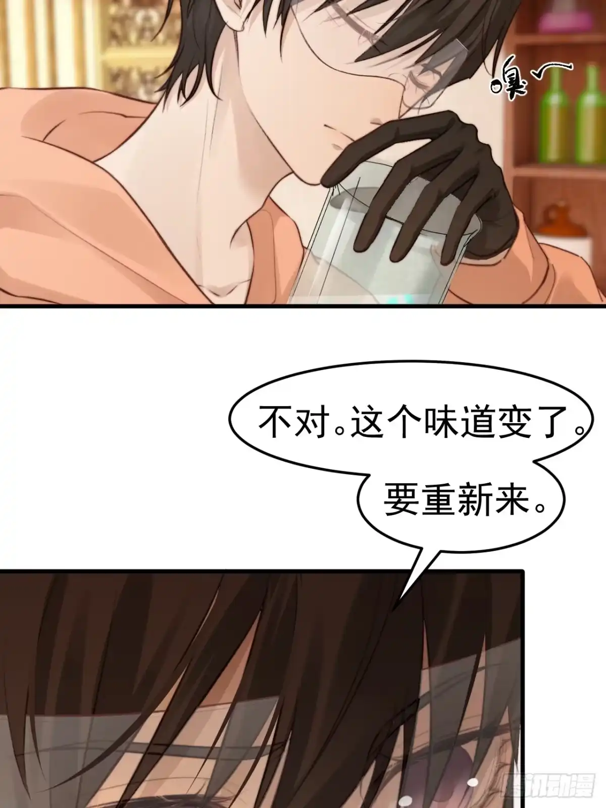 《逆犬难持》为了比赛，你的手都不要了？ 第13页