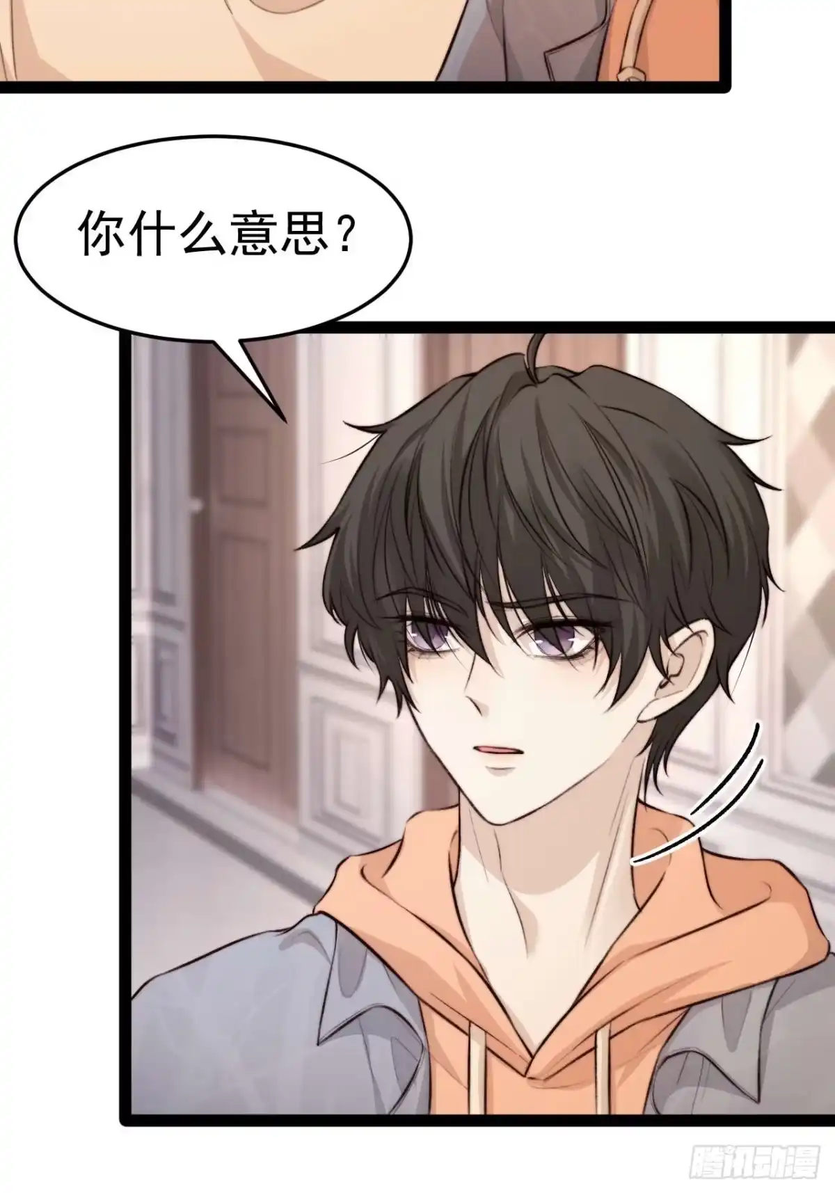 《逆犬难持》喂，你别装了。 第12页