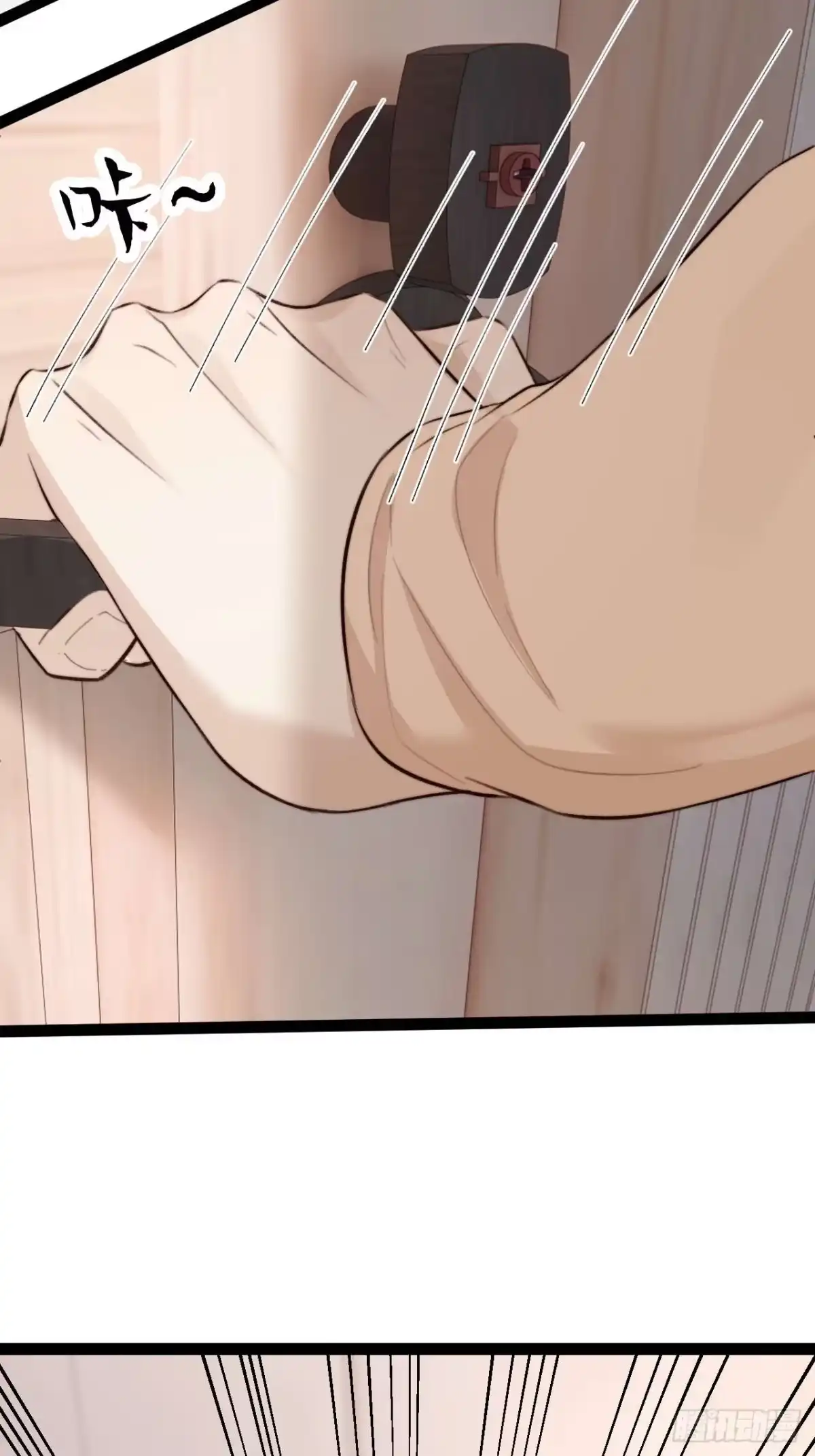 《逆犬难持》我们来日方长~ 第45页