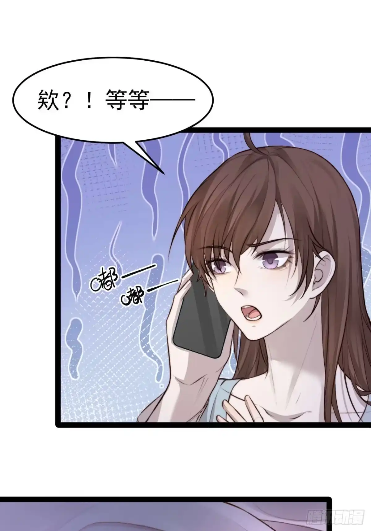《逆犬难持》我们来日方长~ 第10页