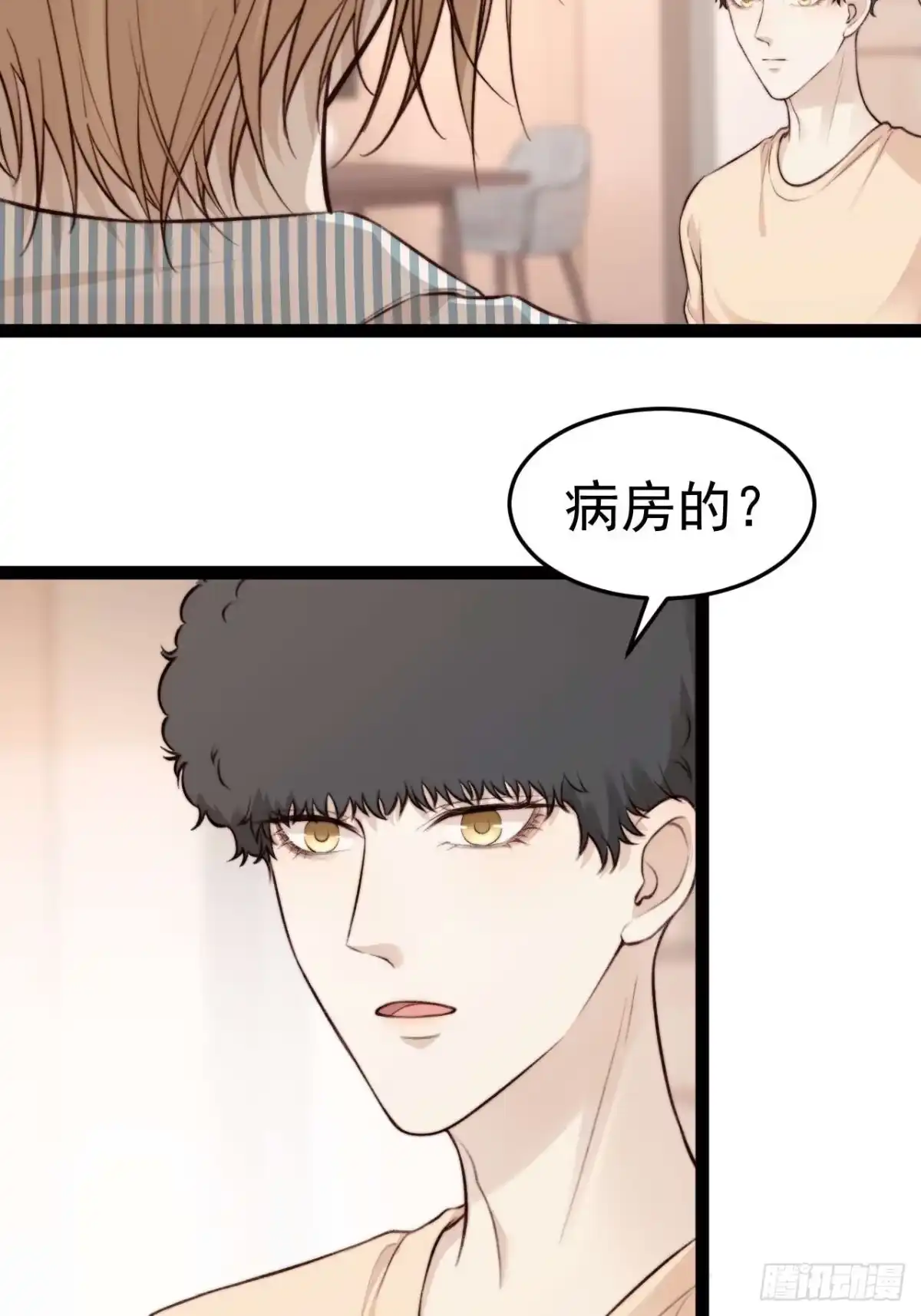 《逆犬难持》我们来日方长~ 第29页