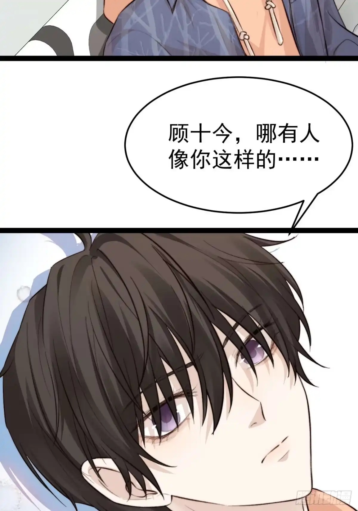 《逆犬难持》我们来日方长~ 第13页