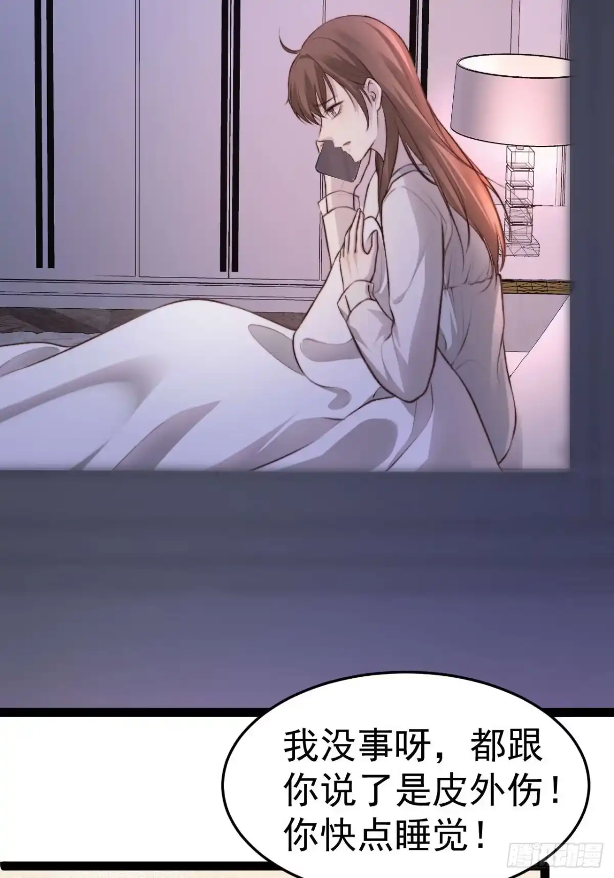 《逆犬难持》我们来日方长~ 第5页
