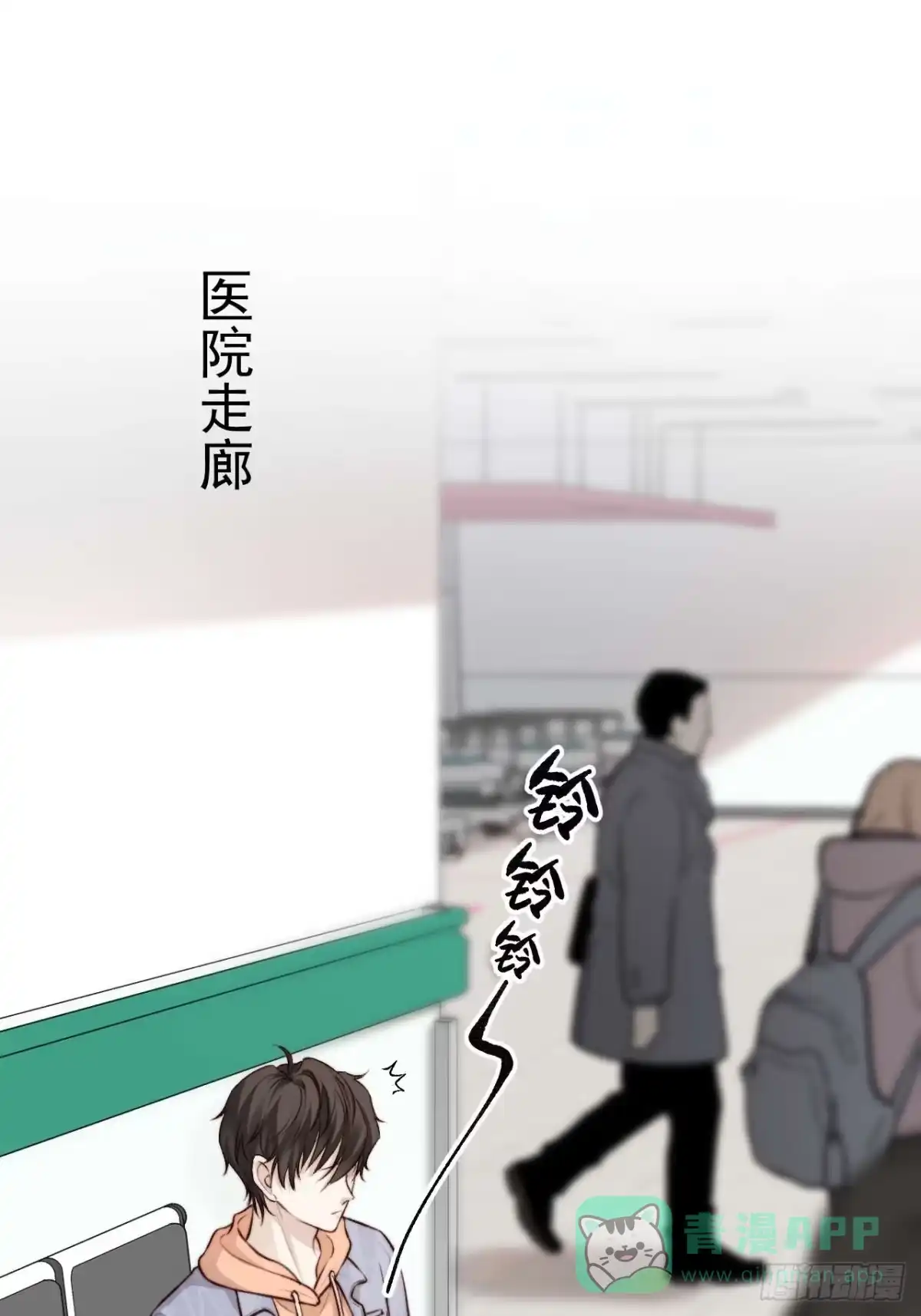 《逆犬难持》我们来日方长~ 第1页