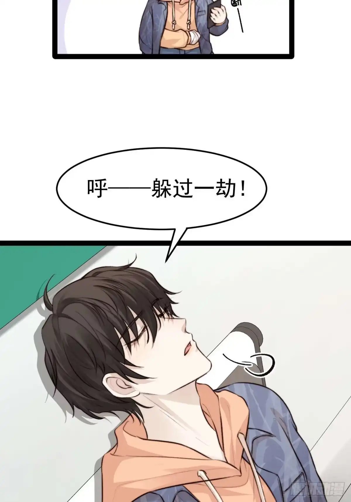 《逆犬难持》我们来日方长~ 第12页