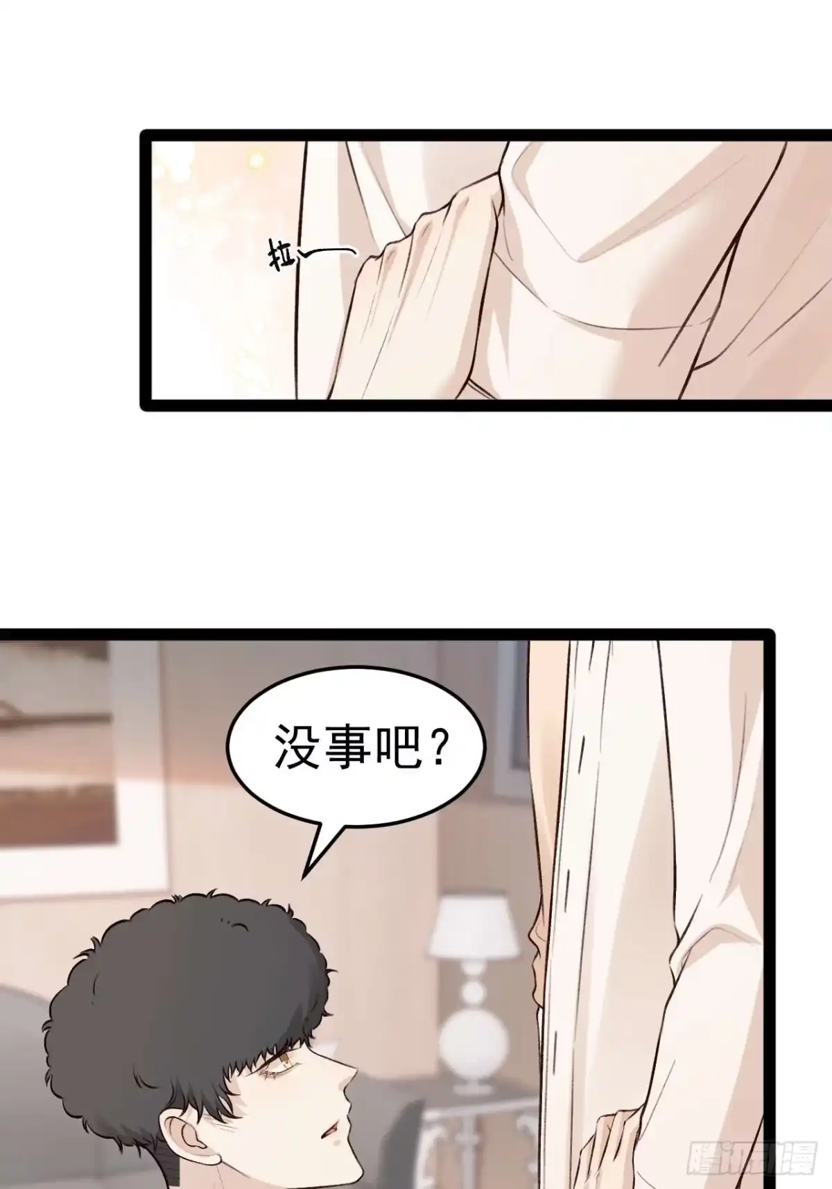 《逆犬难持》我们来日方长~ 第34页