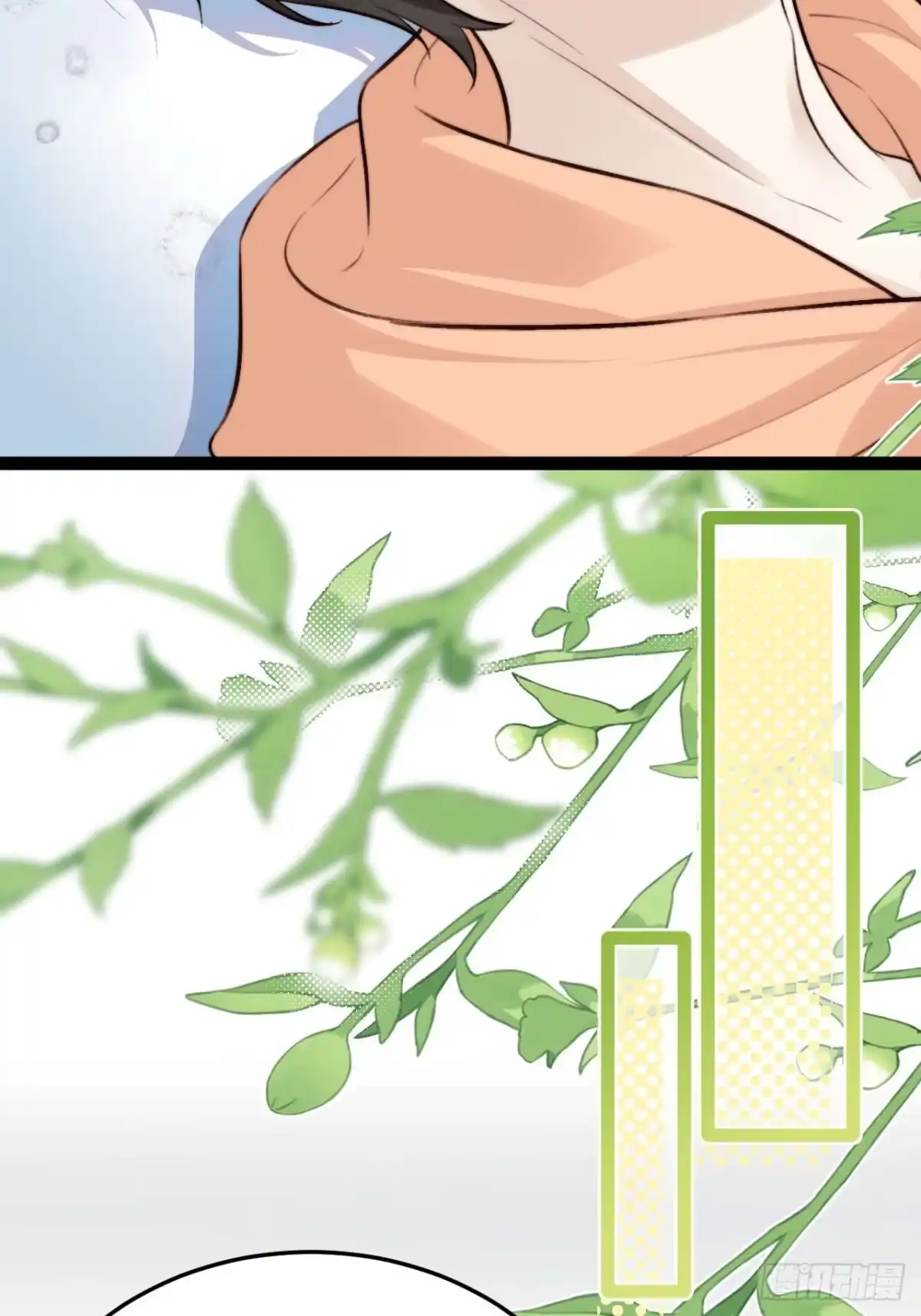 《逆犬难持》我们来日方长~ 第14页