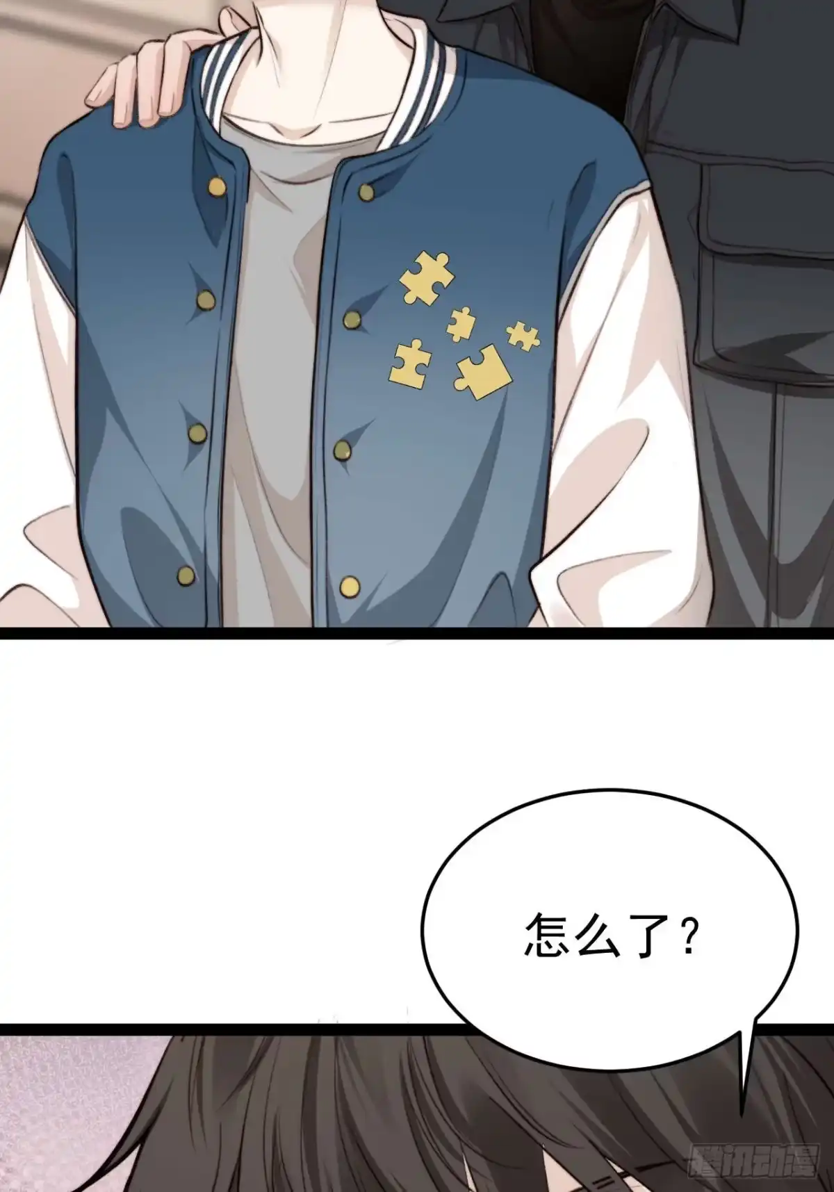 《逆犬难持》有本事你冲我来啊！ 第35页