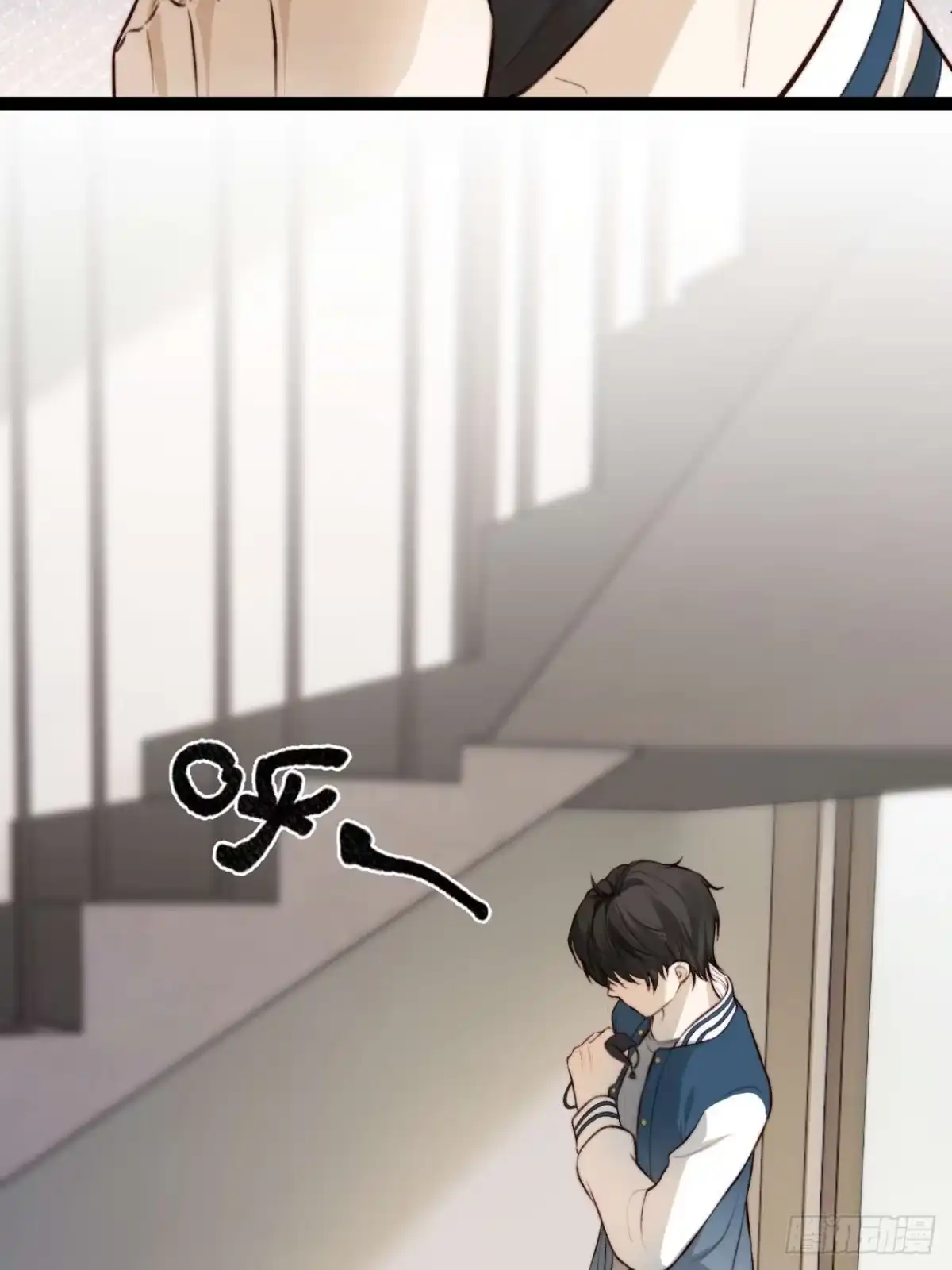 《逆犬难持》有本事你冲我来啊！ 第27页