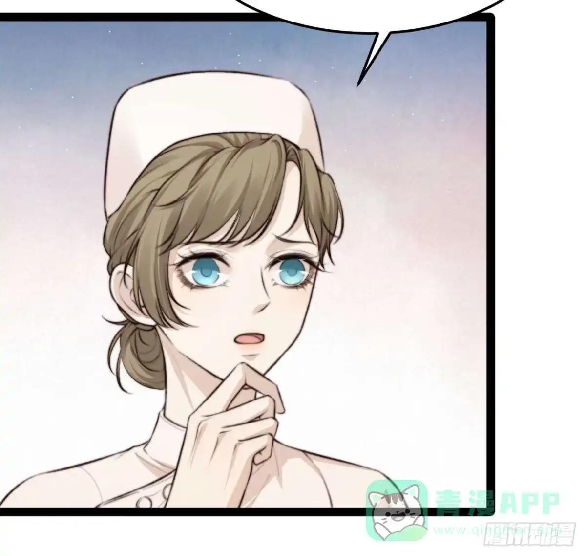《逆犬难持》有本事你冲我来啊！ 第11页