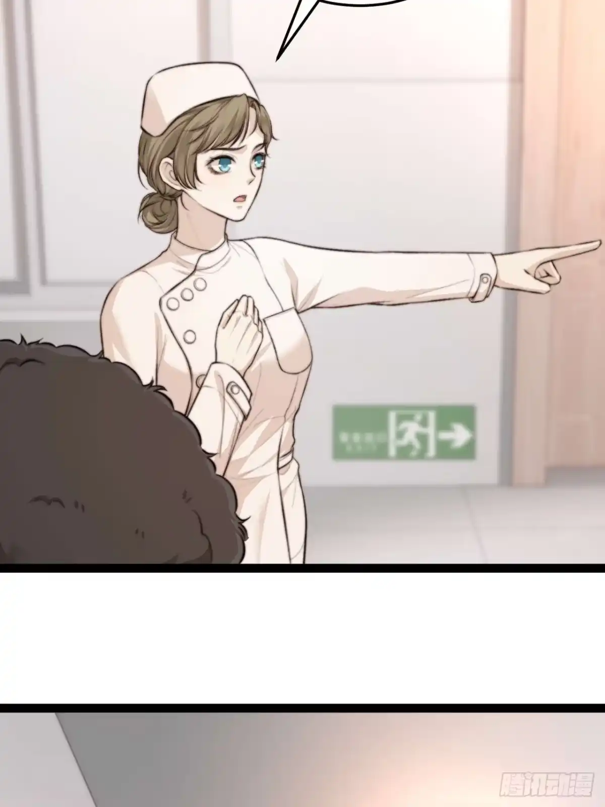 《逆犬难持》有本事你冲我来啊！ 第4页