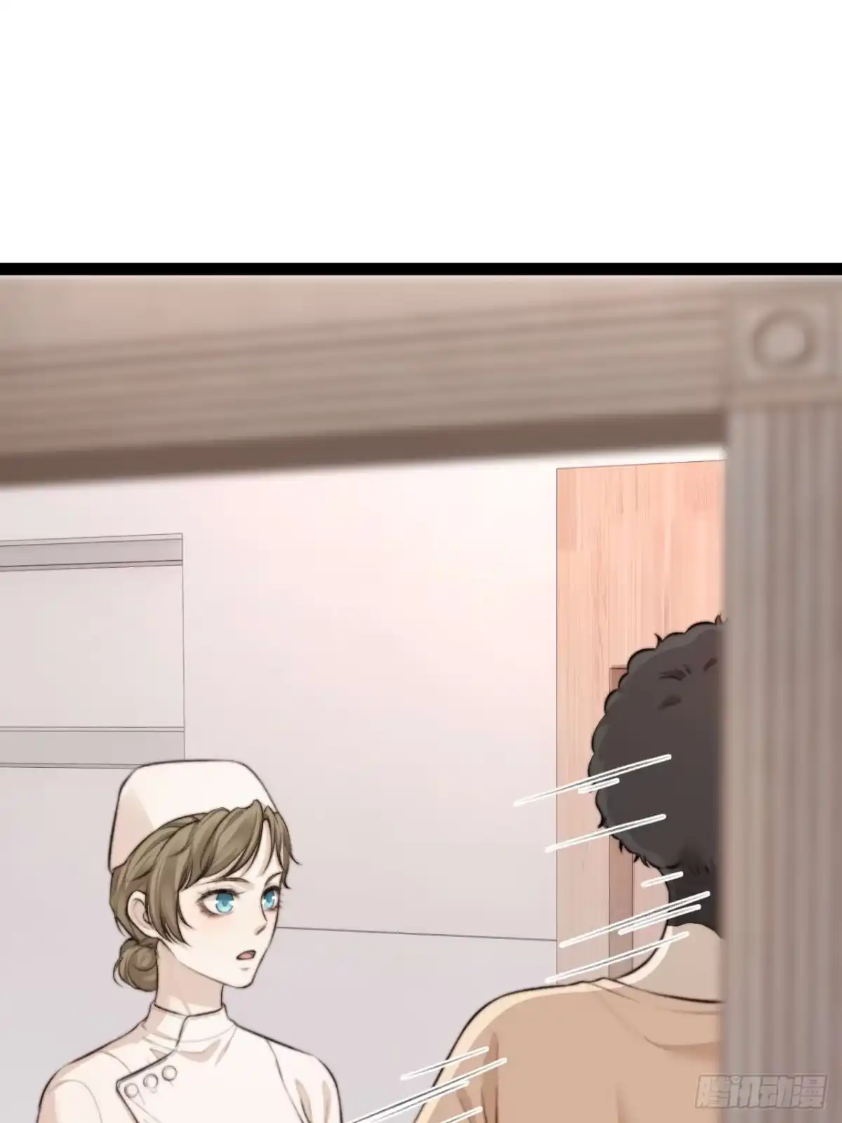 《逆犬难持》有本事你冲我来啊！ 第7页
