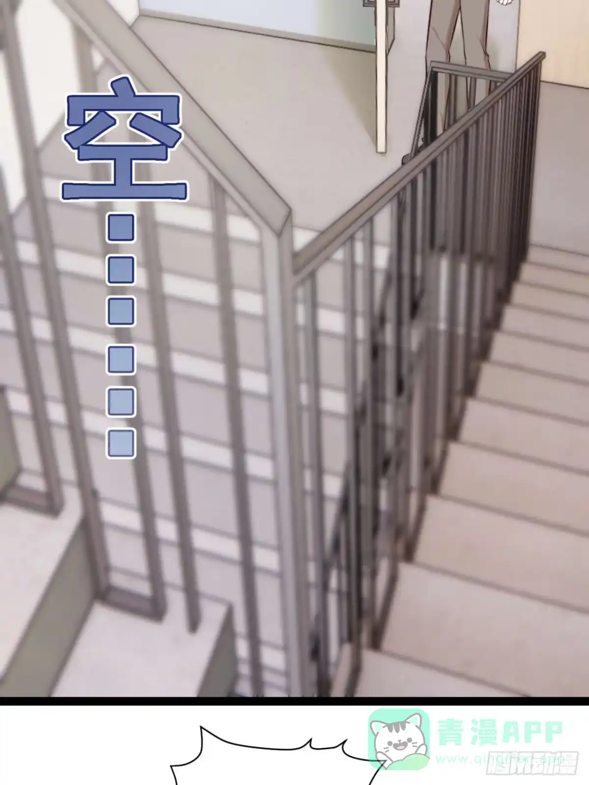 《逆犬难持》有本事你冲我来啊！ 第21页