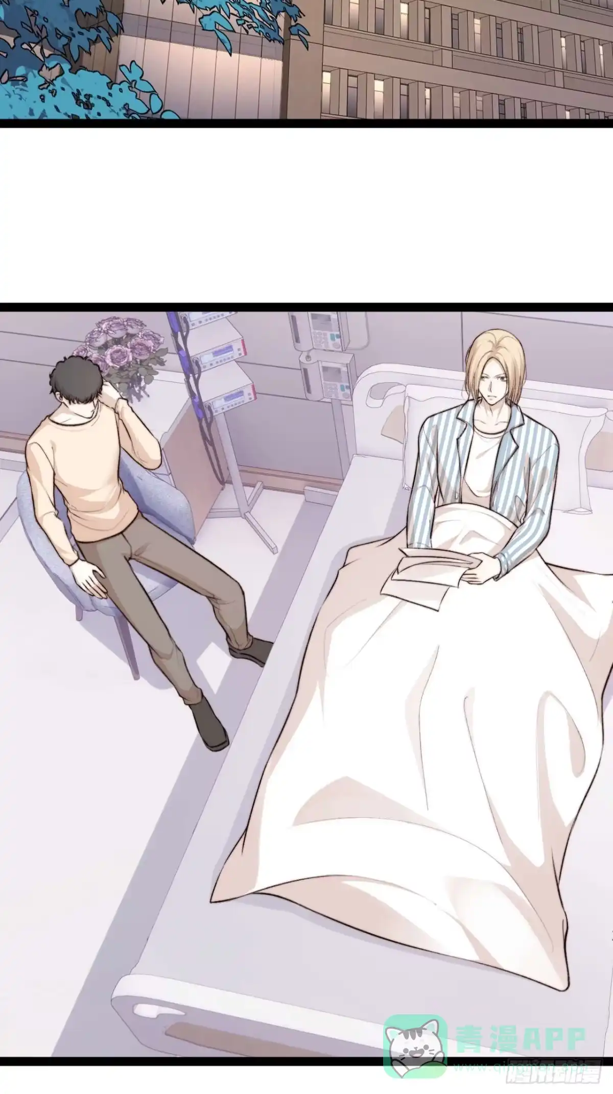 《逆犬难持》距离真相越来越近了 第21页