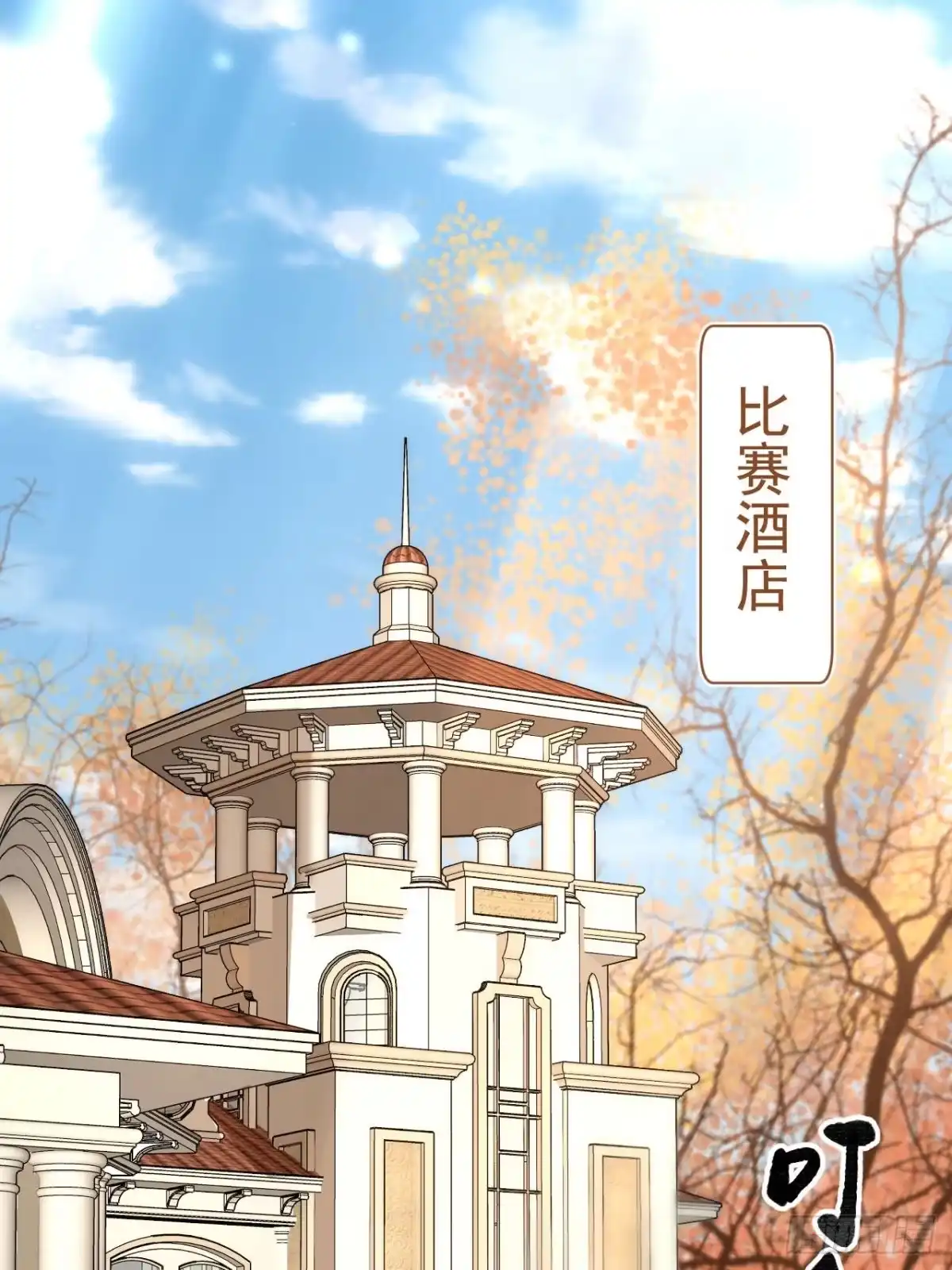 《逆犬难持》距离真相越来越近了 第2页