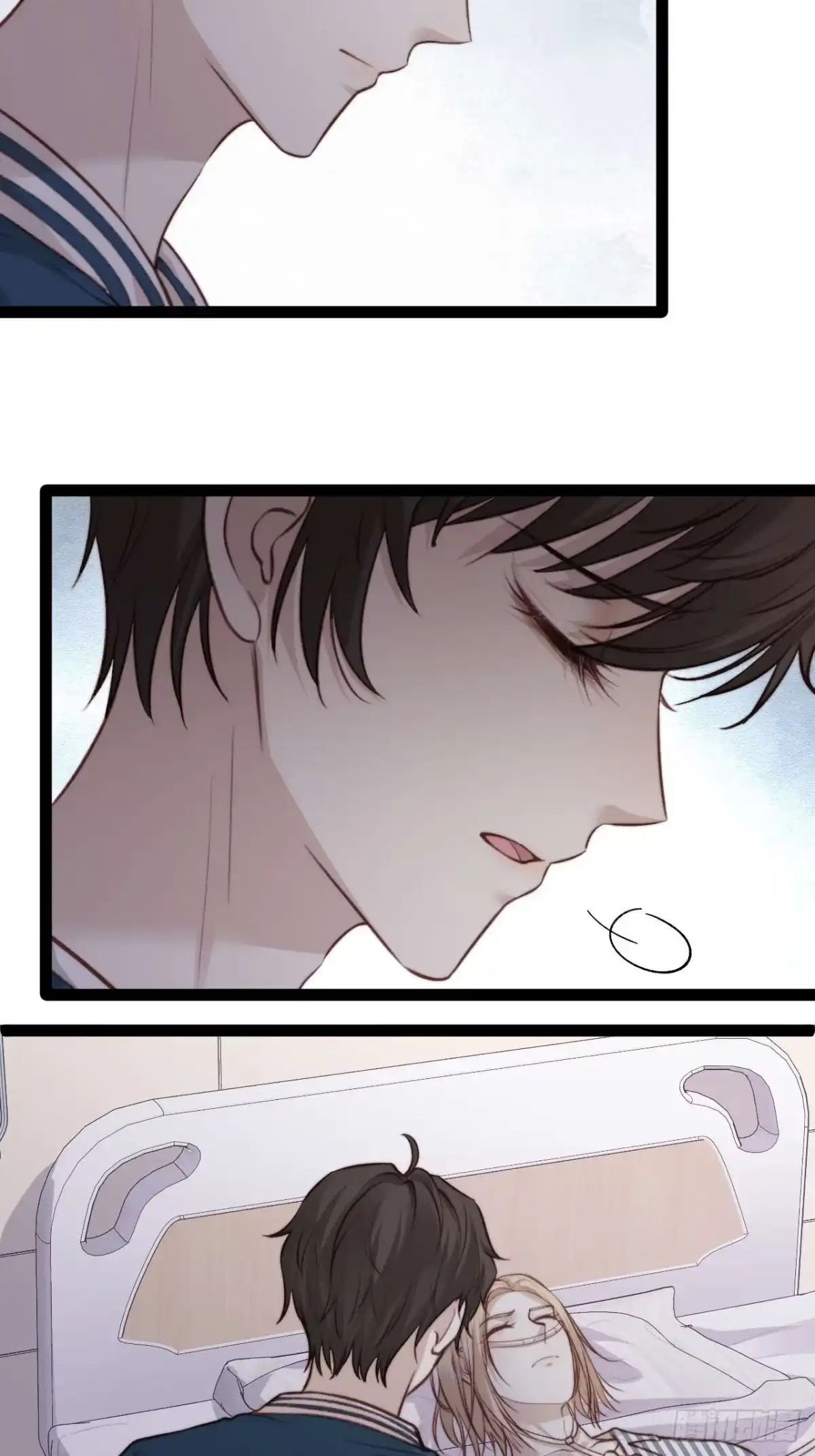 《逆犬难持》你…你这是耍赖！ 第17页