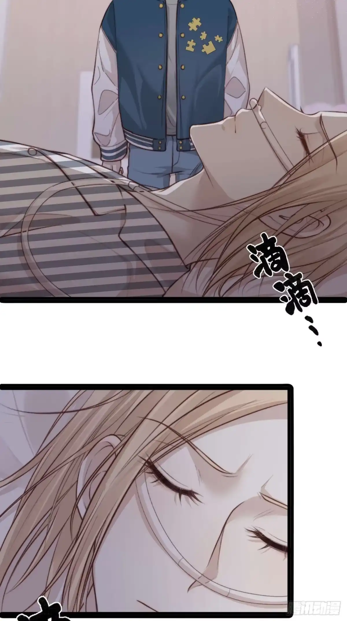 《逆犬难持》你…你这是耍赖！ 第13页