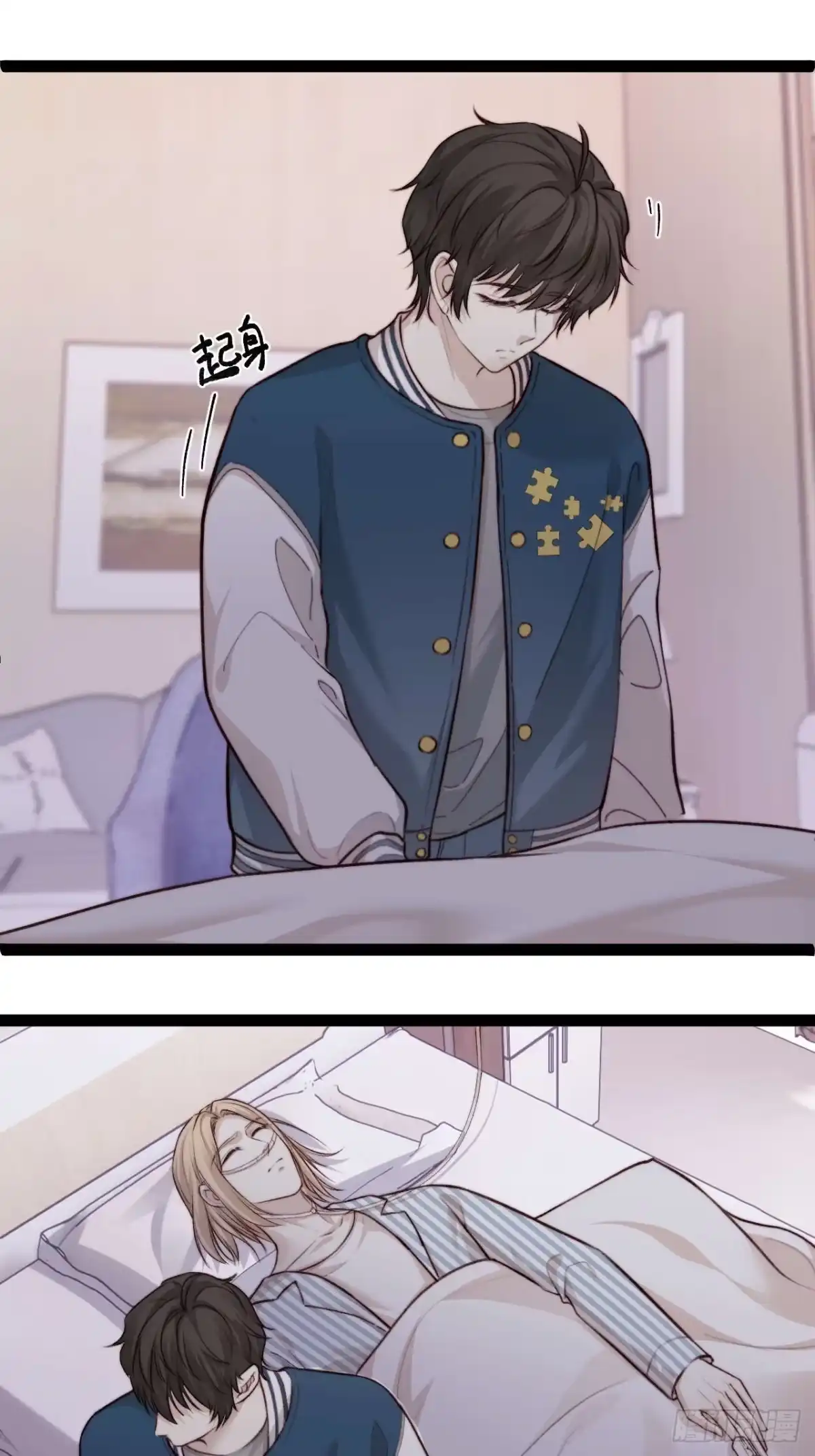 《逆犬难持》你…你这是耍赖！ 第19页