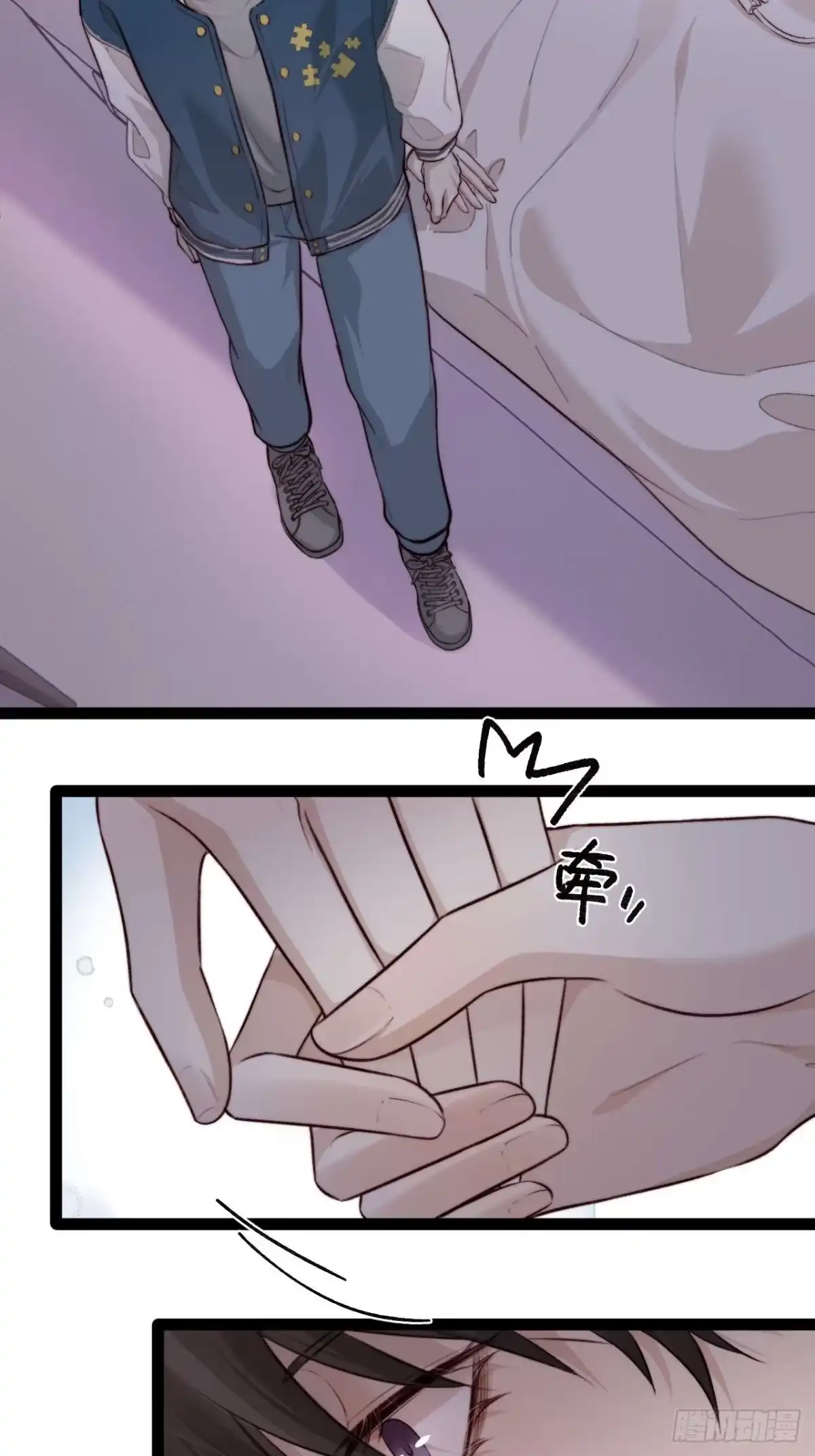 《逆犬难持》你…你这是耍赖！ 第20页