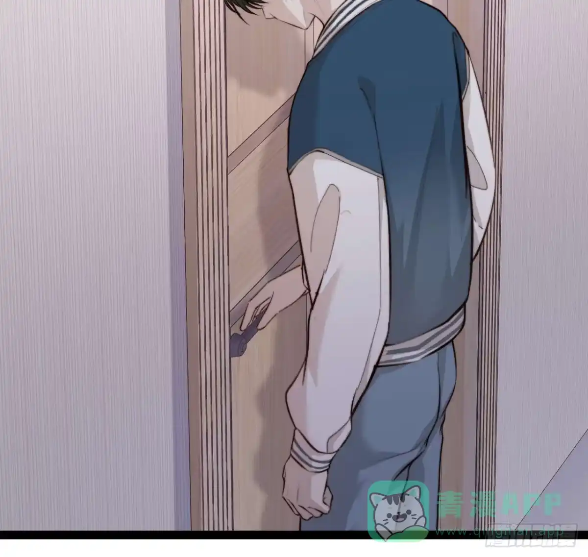 《逆犬难持》你…你这是耍赖！ 第11页