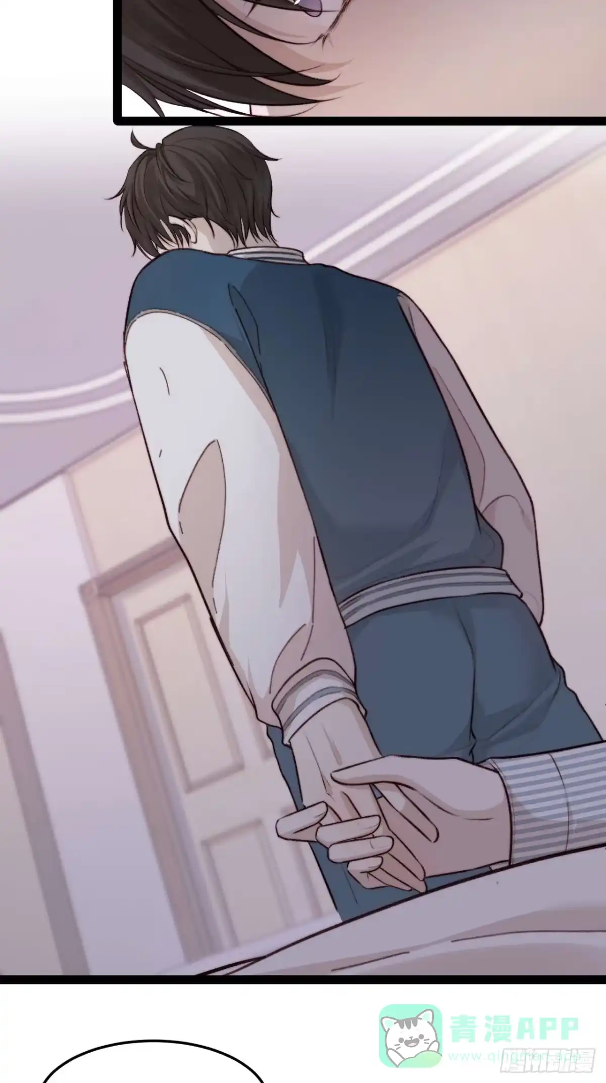 《逆犬难持》你…你这是耍赖！ 第21页