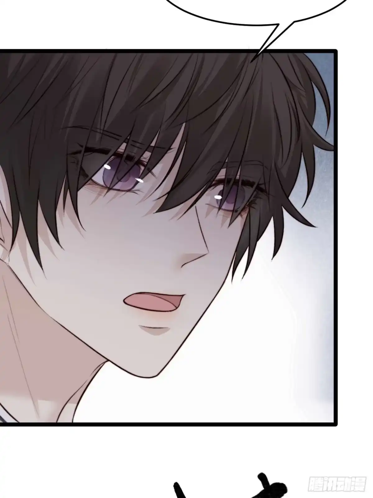 《逆犬难持》陪我去做检查吧，好么~~~ 第5页