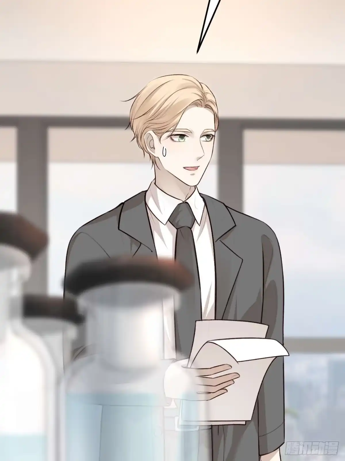 《逆犬难持》陪我去做检查吧，好么~~~ 第27页