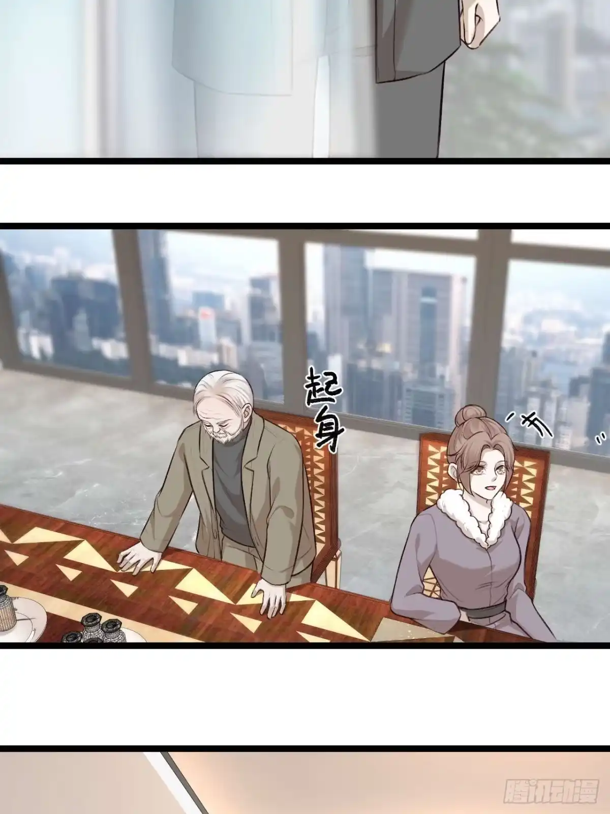 《逆犬难持》陪我去做检查吧，好么~~~ 第28页