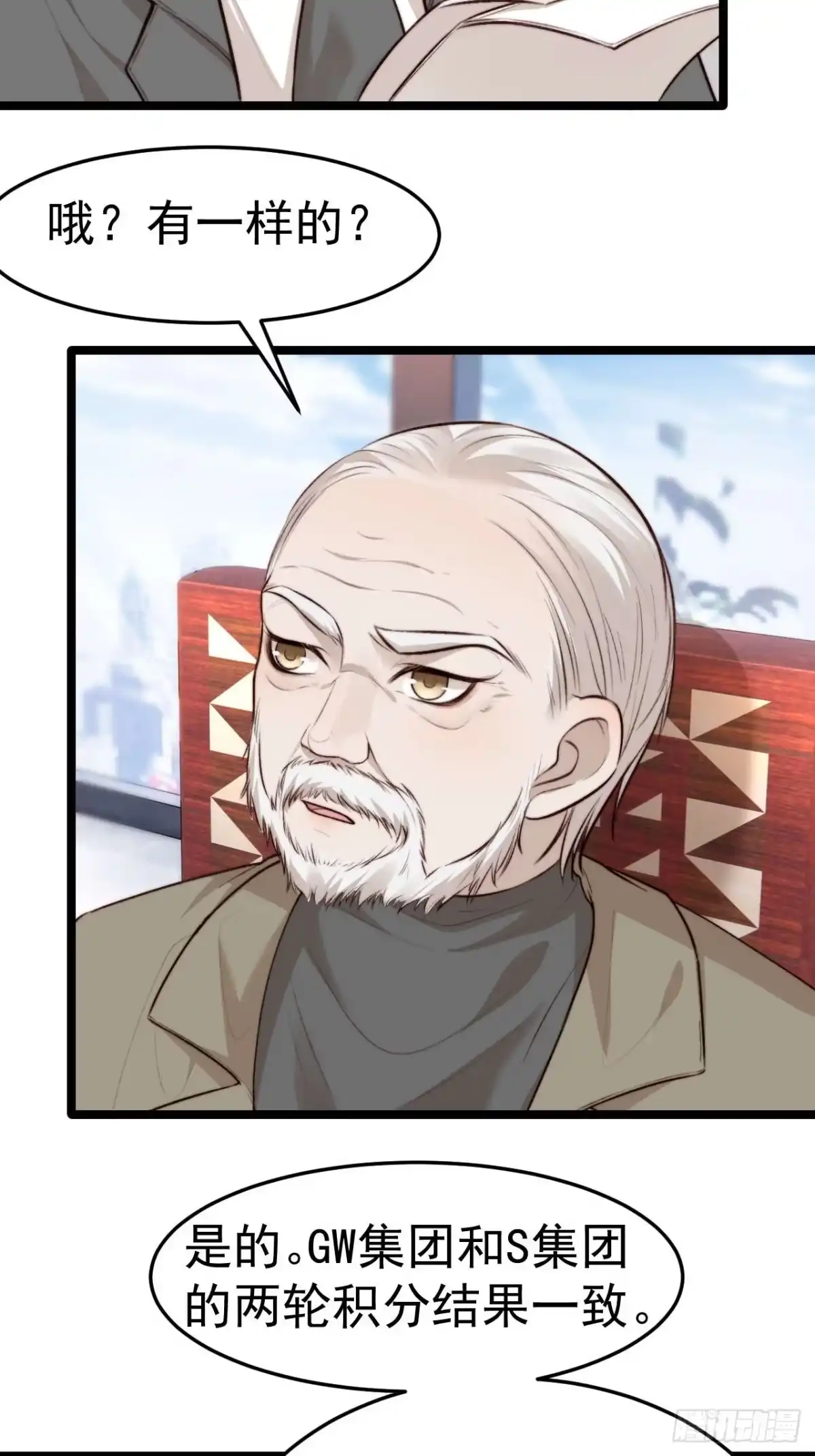《逆犬难持》陪我去做检查吧，好么~~~ 第22页