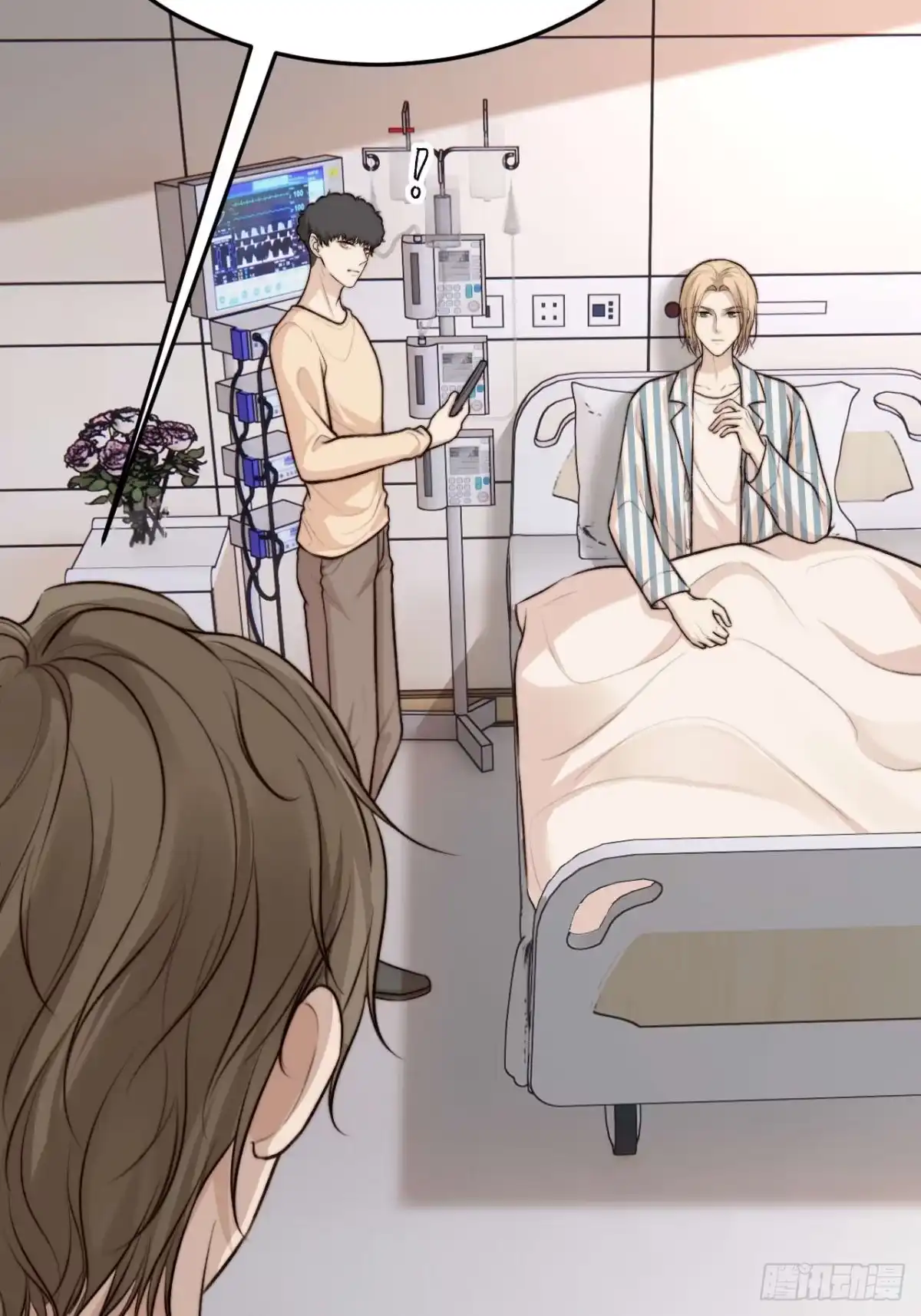 《逆犬难持》陪我去做检查吧，好么~~~ 第38页