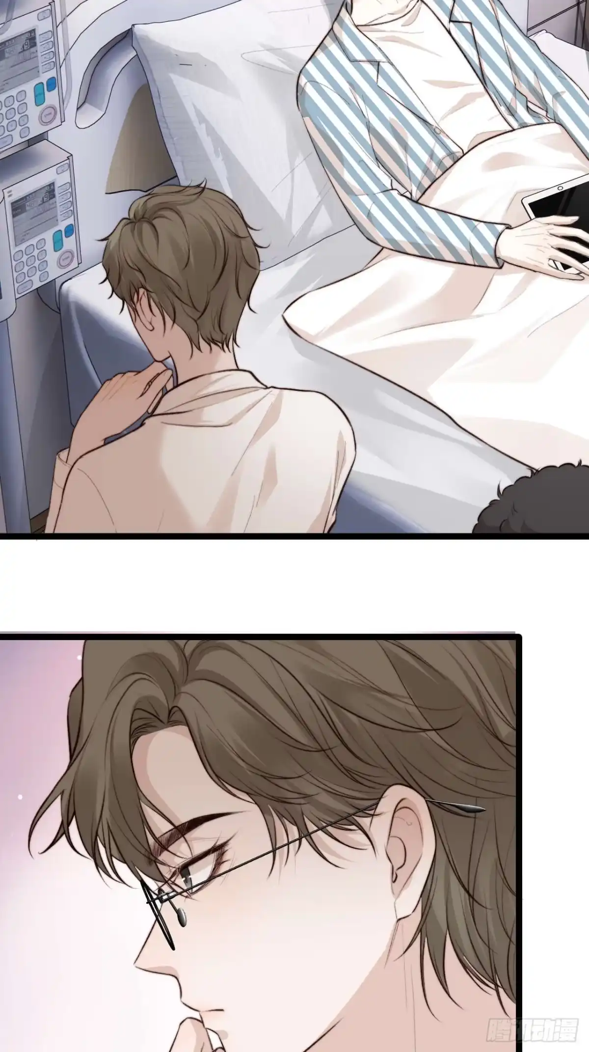 《逆犬难持》他们…往酒店去了！？ 第29页