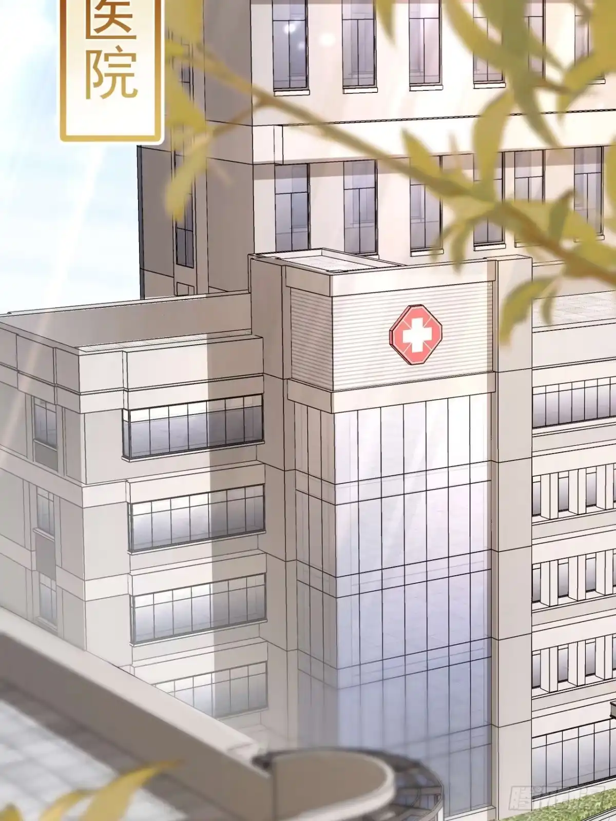 《逆犬难持》再“吠”我就不客气了！ 第38页