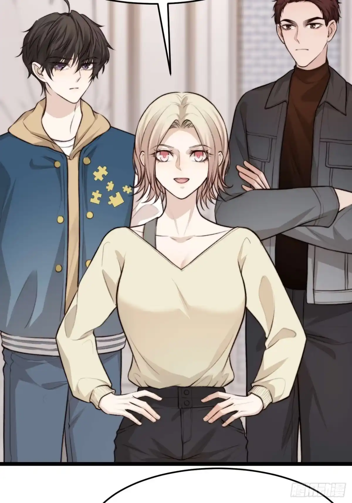 《逆犬难持》再“吠”我就不客气了！ 第27页