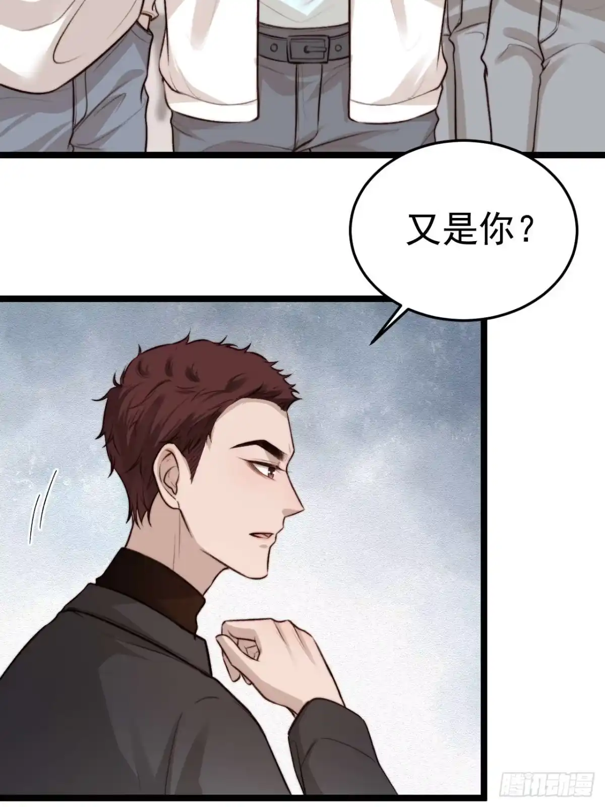 《逆犬难持》再“吠”我就不客气了！ 第19页