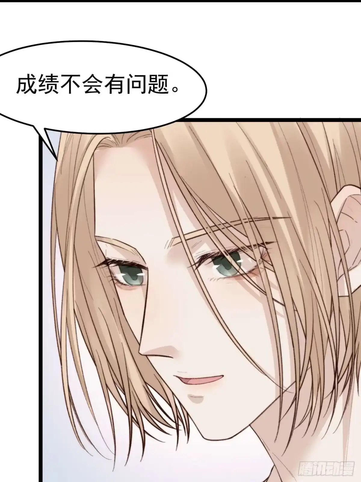 《逆犬难持》再“吠”我就不客气了！ 第47页