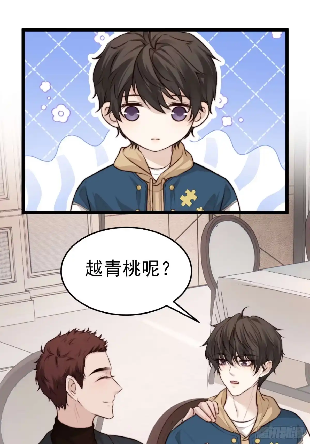 《逆犬难持》再“吠”我就不客气了！ 第2页