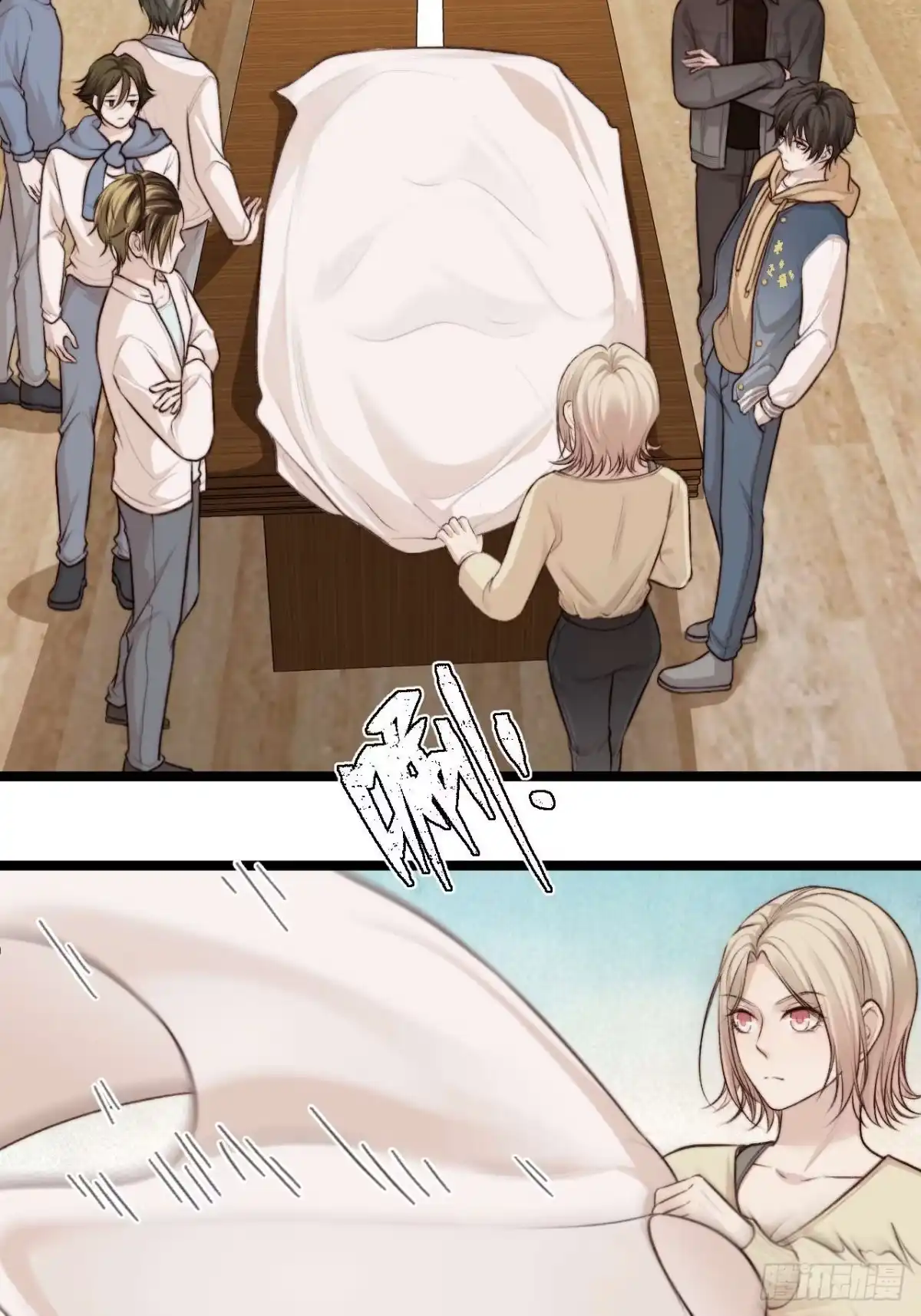 《逆犬难持》既然他们想玩，就陪他们玩。 第7页