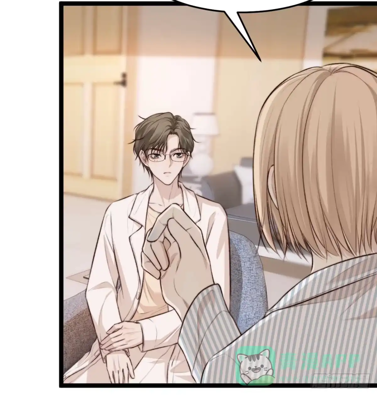 《逆犬难持》涉及到自己的领域，他就会很耀眼 第41页