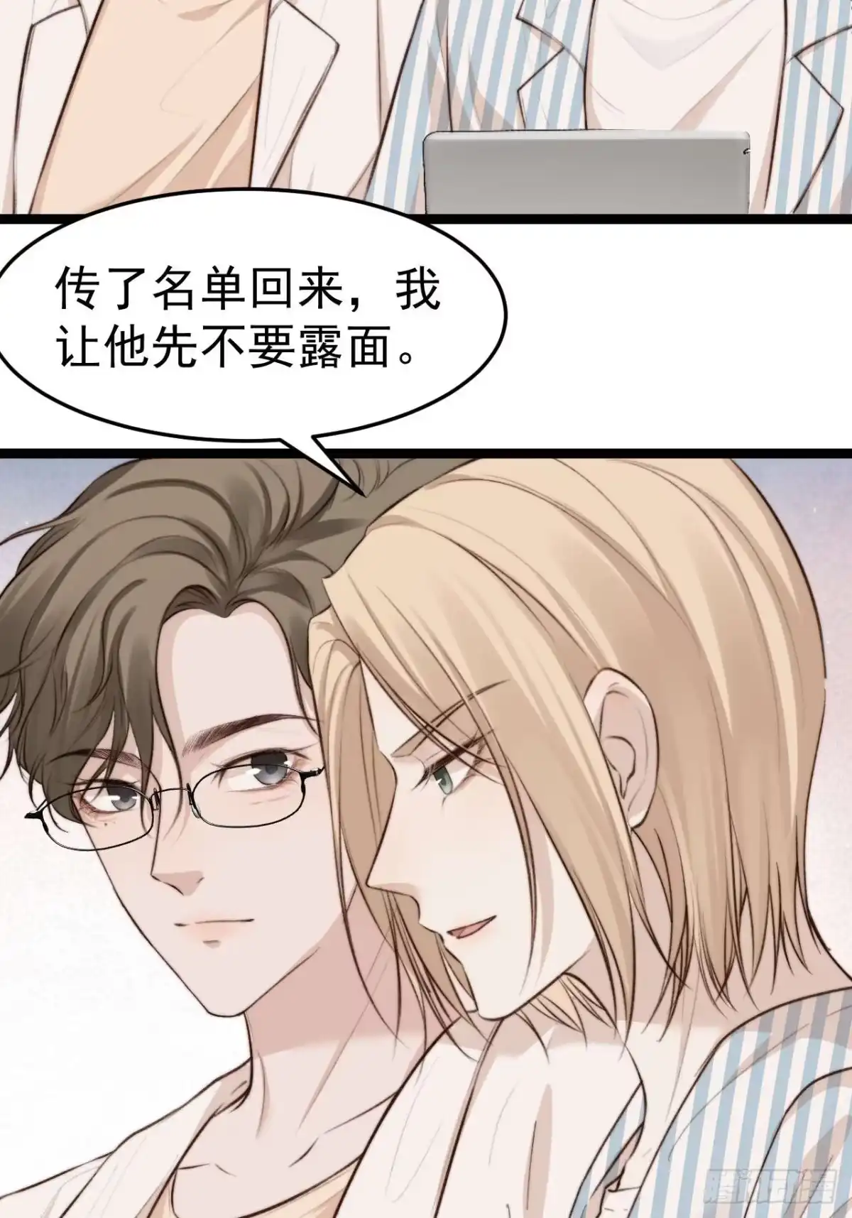 《逆犬难持》涉及到自己的领域，他就会很耀眼 第5页
